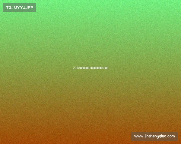 2018浙江越野赛事 浙江越野赛失联的6人情况