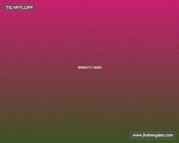 北京长跑赛事2021北京长跑节 北京长跑赛事2021北京长跑节