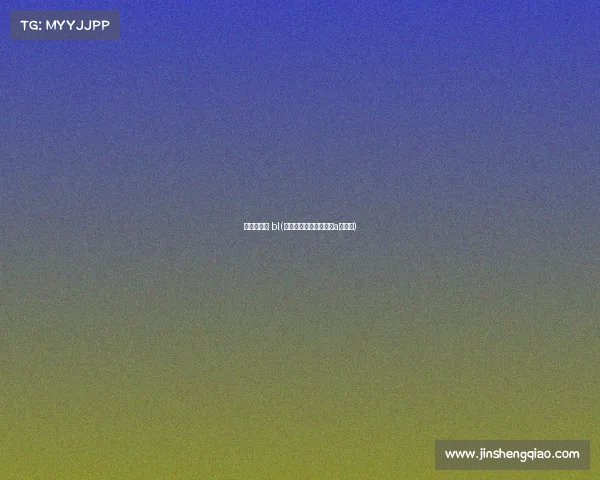 电子竞技文 bl(电子竞技文化期末试卷a卷答案)