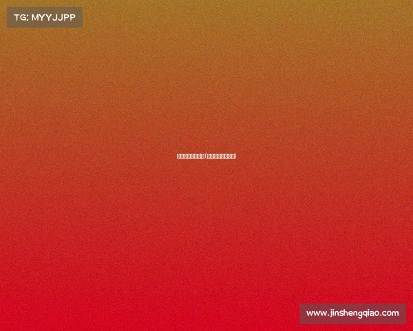 沙巴电子竞技退款(沙巴体育怎么取钱)