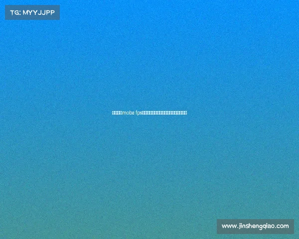 电子竞技moba fps还有什么破晓之争：巅峰竞逐的终极战场